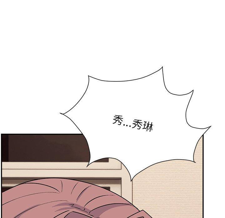 [韩国漫画] 顽皮女孩敏儿 剧情,巨乳大奶#[191P]-67