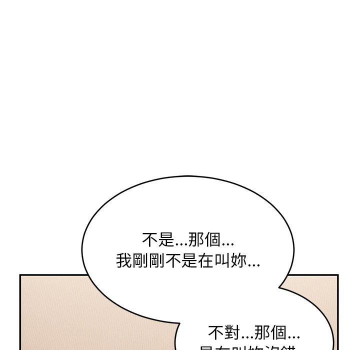 [韩国漫画] 顽皮女孩敏儿 剧情,巨乳大奶#[191P]-77