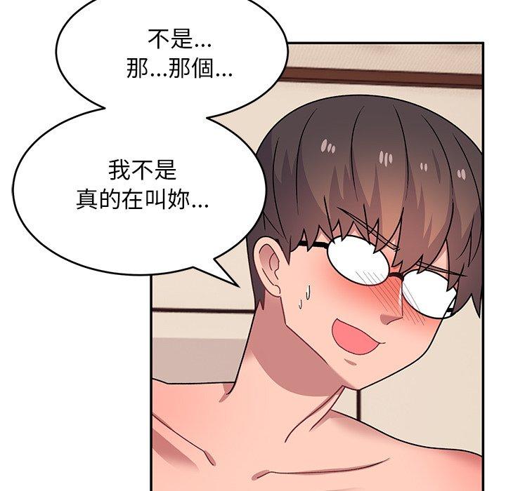 [韩国漫画] 顽皮女孩敏儿 剧情,巨乳大奶#[191P]-83
