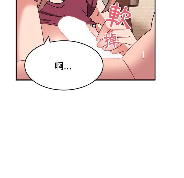 [韩国漫画] 顽皮女孩敏儿 剧情,巨乳大奶#[191P]-87