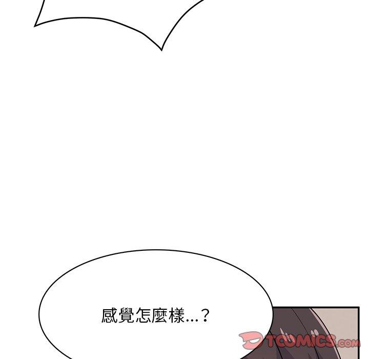 [韩国漫画] 顽皮女孩敏儿 剧情,巨乳大奶#[191P]-92