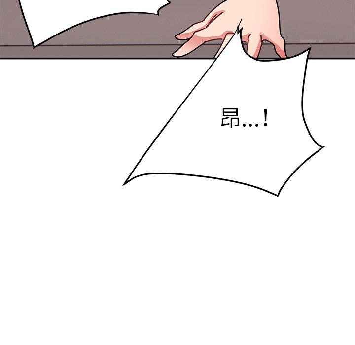 [韩国漫画] 顽皮女孩敏儿 剧情,巨乳大奶#[168P]-100
