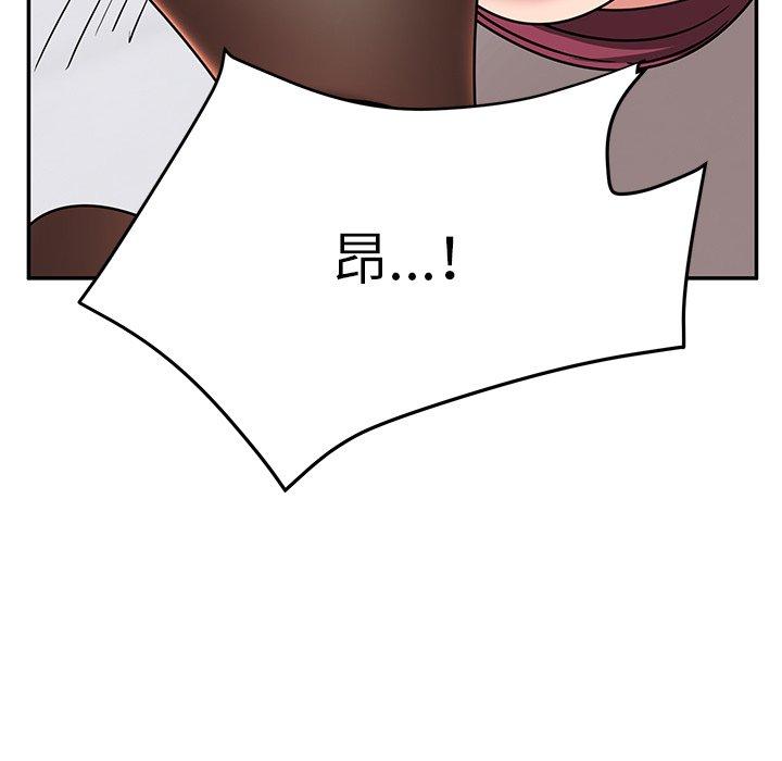 [韩国漫画] 顽皮女孩敏儿 剧情,巨乳大奶#[168P]-103