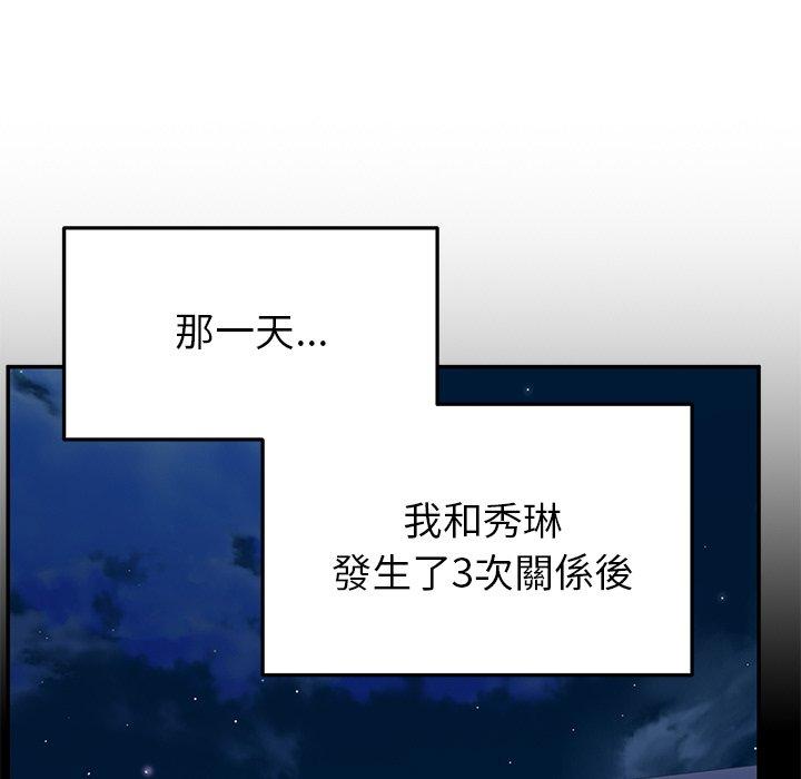 [韩国漫画] 顽皮女孩敏儿 剧情,巨乳大奶#[168P]-104