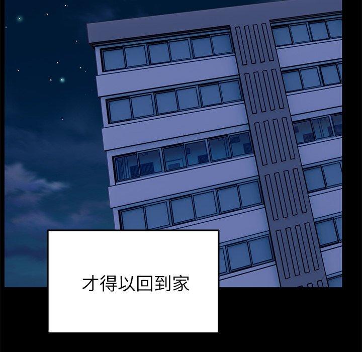 [韩国漫画] 顽皮女孩敏儿 剧情,巨乳大奶#[168P]-105