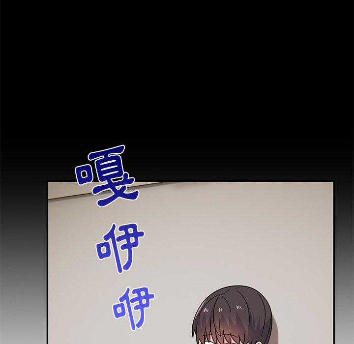 [韩国漫画] 顽皮女孩敏儿 剧情,巨乳大奶#[168P]-106
