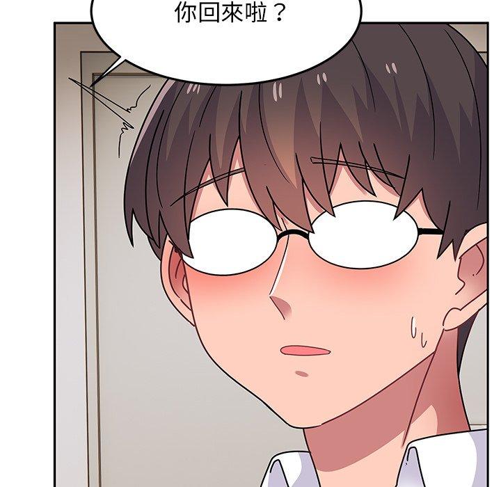 [韩国漫画] 顽皮女孩敏儿 剧情,巨乳大奶#[168P]-109