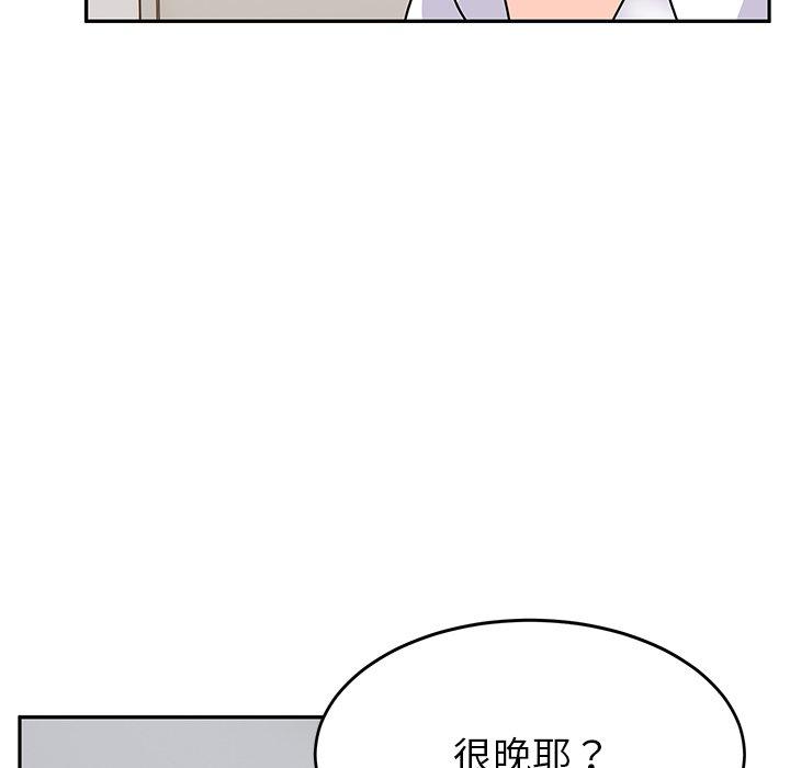 [韩国漫画] 顽皮女孩敏儿 剧情,巨乳大奶#[168P]-110