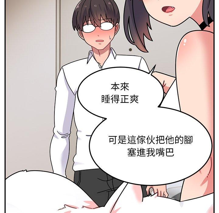 [韩国漫画] 顽皮女孩敏儿 剧情,巨乳大奶#[168P]-115