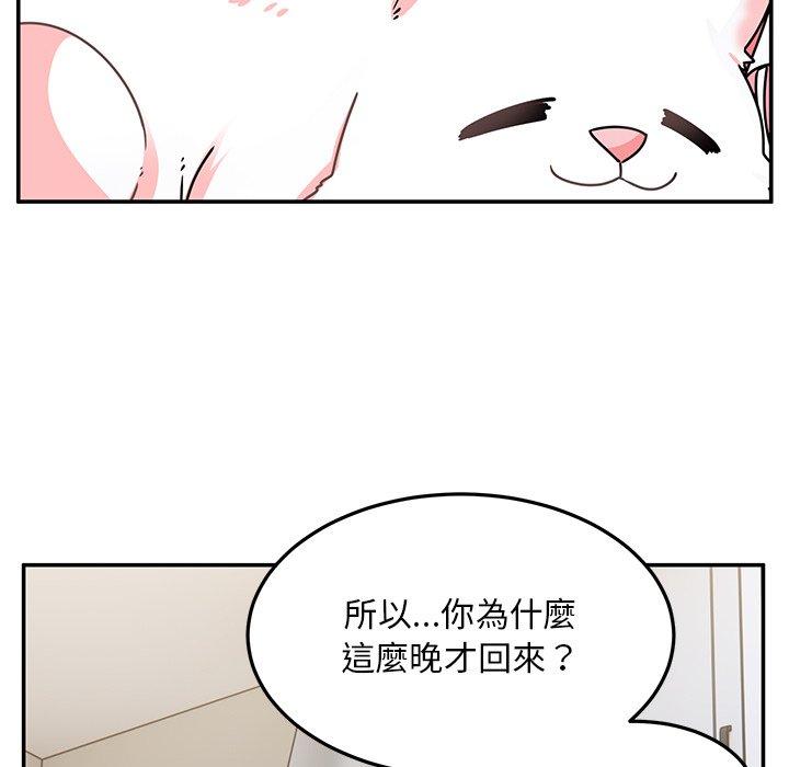 [韩国漫画] 顽皮女孩敏儿 剧情,巨乳大奶#[168P]-116
