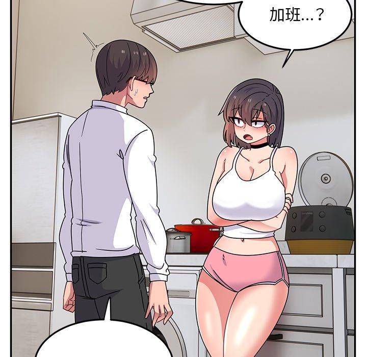 [韩国漫画] 顽皮女孩敏儿 剧情,巨乳大奶#[168P]-117