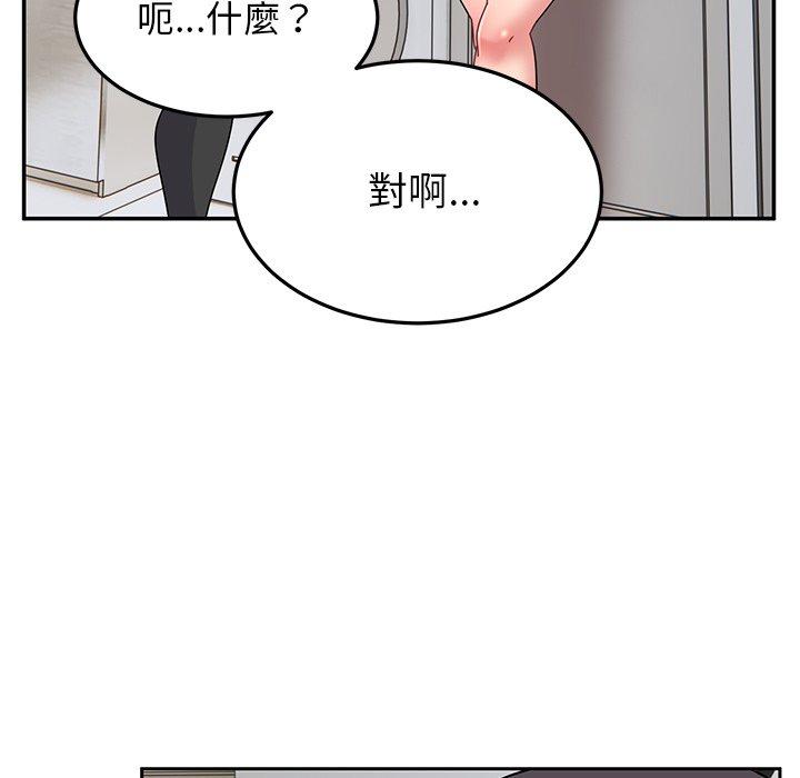 [韩国漫画] 顽皮女孩敏儿 剧情,巨乳大奶#[168P]-118