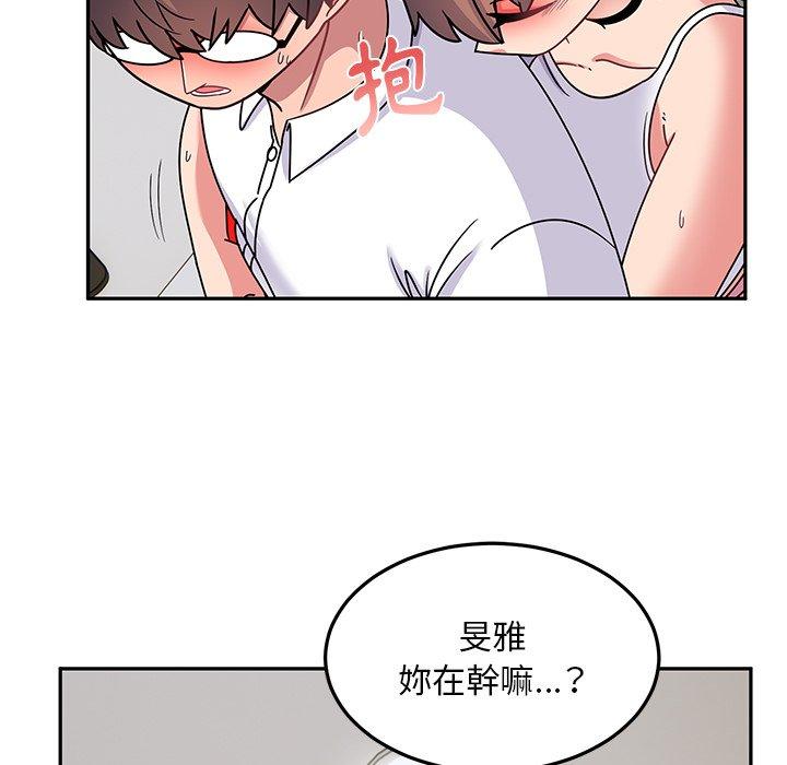 [韩国漫画] 顽皮女孩敏儿 剧情,巨乳大奶#[168P]-121