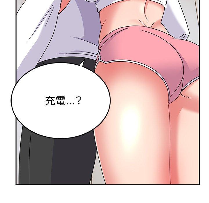 [韩国漫画] 顽皮女孩敏儿 剧情,巨乳大奶#[168P]-123