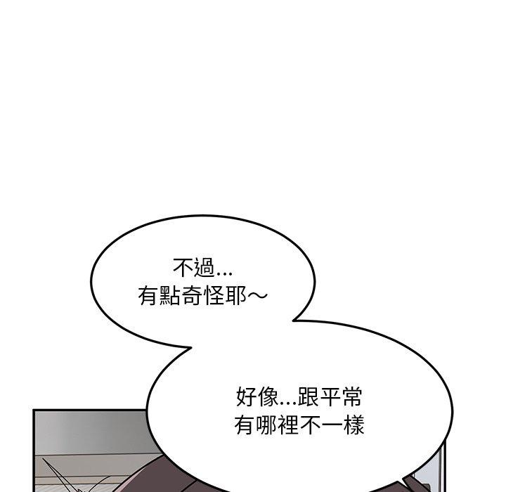 [韩国漫画] 顽皮女孩敏儿 剧情,巨乳大奶#[168P]-124