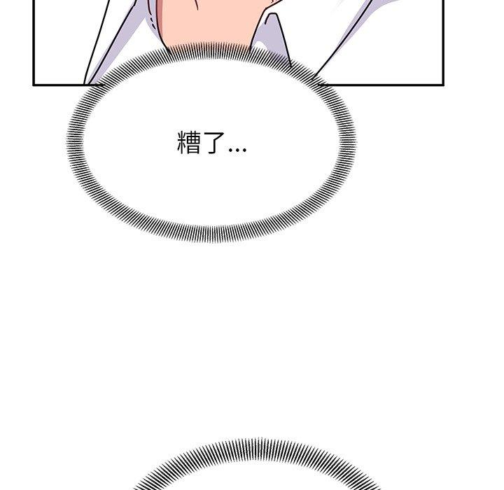 [韩国漫画] 顽皮女孩敏儿 剧情,巨乳大奶#[168P]-126