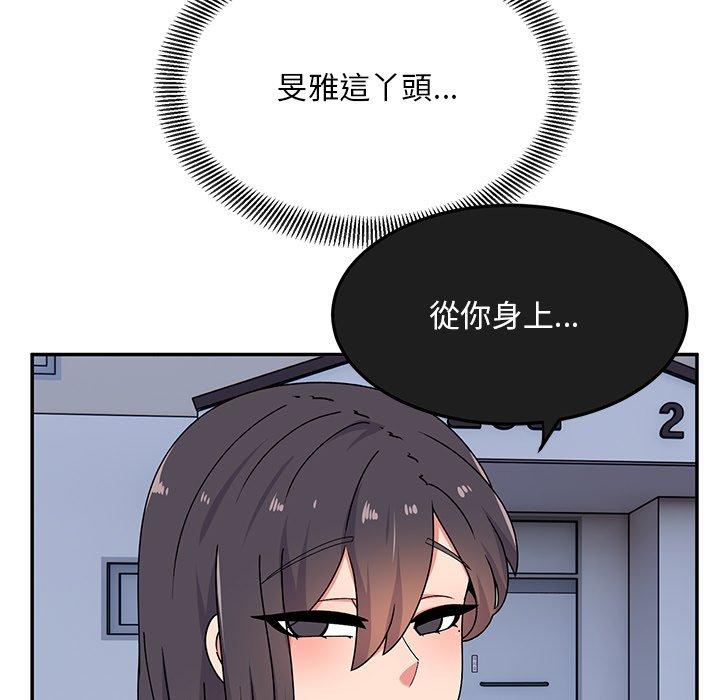 [韩国漫画] 顽皮女孩敏儿 剧情,巨乳大奶#[168P]-127
