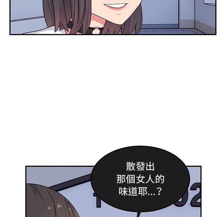 [韩国漫画] 顽皮女孩敏儿 剧情,巨乳大奶#[168P]-128