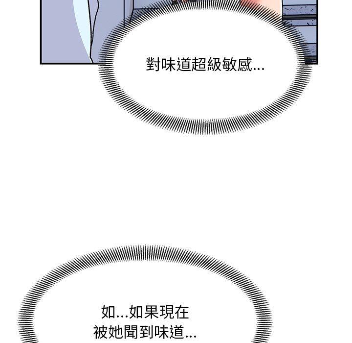 [韩国漫画] 顽皮女孩敏儿 剧情,巨乳大奶#[168P]-130
