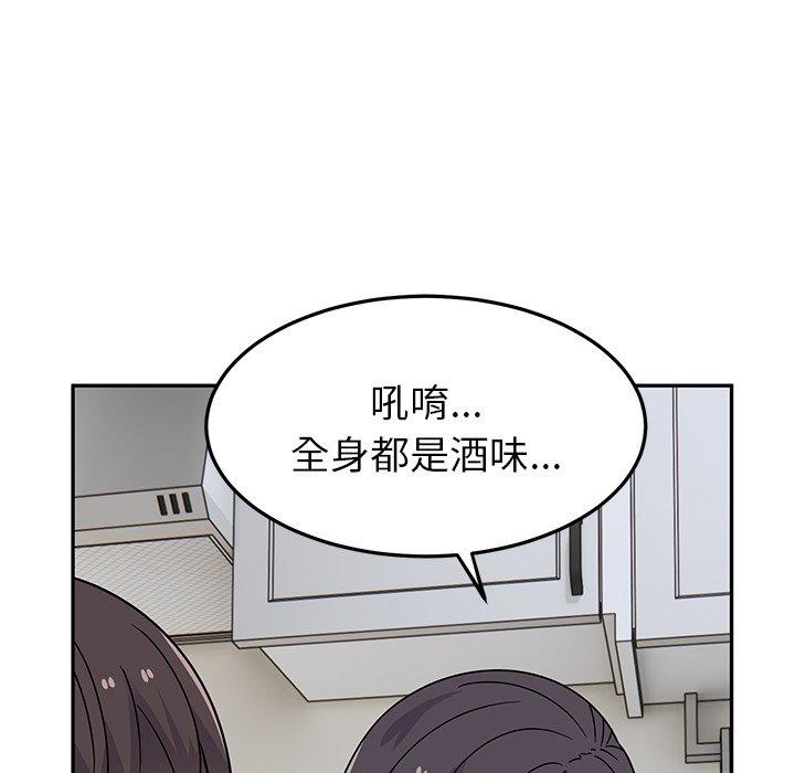 [韩国漫画] 顽皮女孩敏儿 剧情,巨乳大奶#[168P]-134