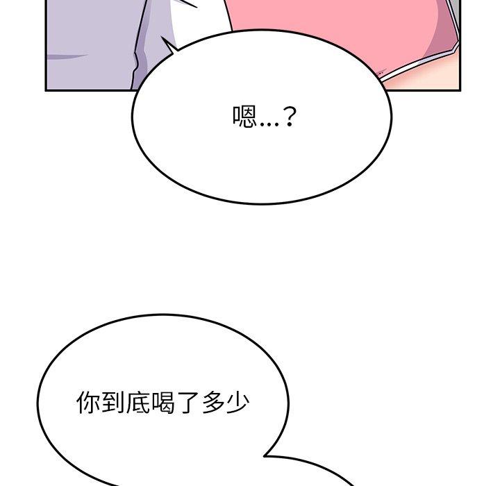 [韩国漫画] 顽皮女孩敏儿 剧情,巨乳大奶#[168P]-136