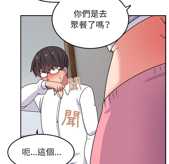 [韩国漫画] 顽皮女孩敏儿 剧情,巨乳大奶#[168P]-137