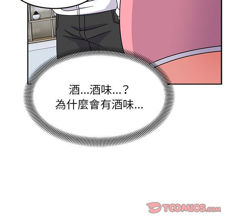 [韩国漫画] 顽皮女孩敏儿 剧情,巨乳大奶#[168P]-138