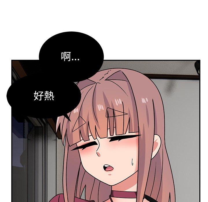 [韩国漫画] 顽皮女孩敏儿 剧情,巨乳大奶#[168P]-139
