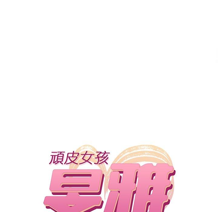 [韩国漫画] 顽皮女孩敏儿 剧情,巨乳大奶#[168P]-14