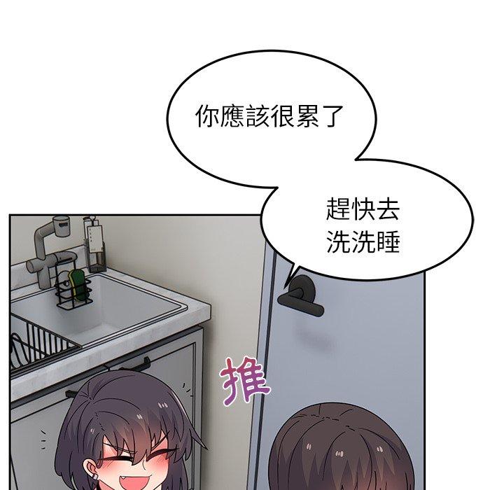 [韩国漫画] 顽皮女孩敏儿 剧情,巨乳大奶#[168P]-143