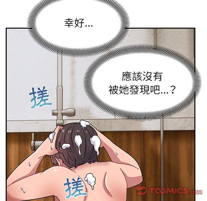 [韩国漫画] 顽皮女孩敏儿 剧情,巨乳大奶#[168P]-147