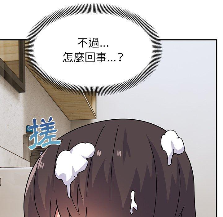 [韩国漫画] 顽皮女孩敏儿 剧情,巨乳大奶#[168P]-149