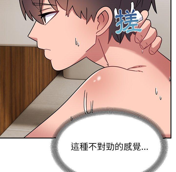[韩国漫画] 顽皮女孩敏儿 剧情,巨乳大奶#[168P]-150