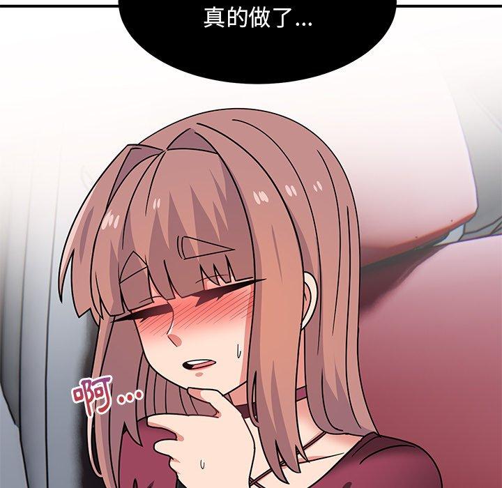 [韩国漫画] 顽皮女孩敏儿 剧情,巨乳大奶#[168P]-166