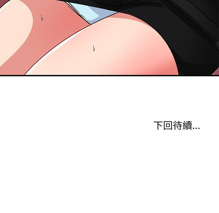 [韩国漫画] 顽皮女孩敏儿 剧情,巨乳大奶#[168P]-168