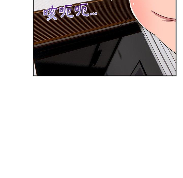 [韩国漫画] 顽皮女孩敏儿 剧情,巨乳大奶#[168P]-17