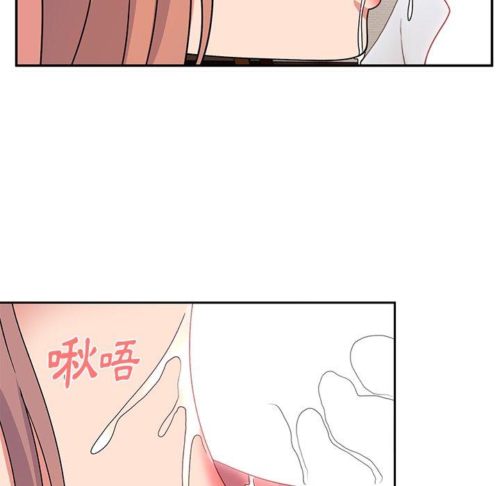 [韩国漫画] 顽皮女孩敏儿 剧情,巨乳大奶#[168P]-29