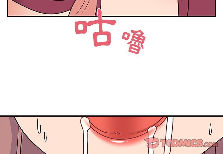 [韩国漫画] 顽皮女孩敏儿 剧情,巨乳大奶#[168P]-3