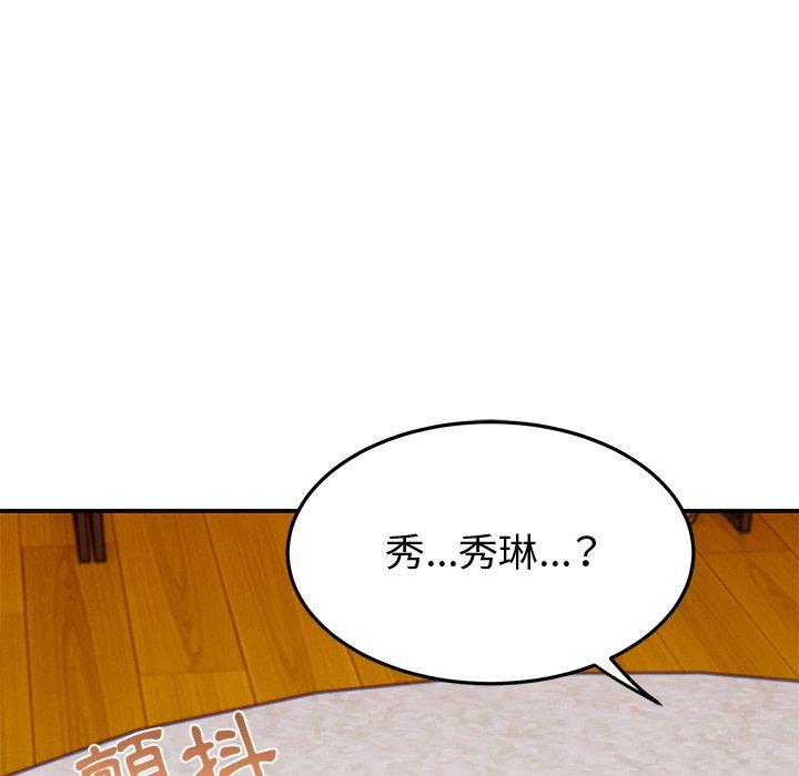 [韩国漫画] 顽皮女孩敏儿 剧情,巨乳大奶#[168P]-33
