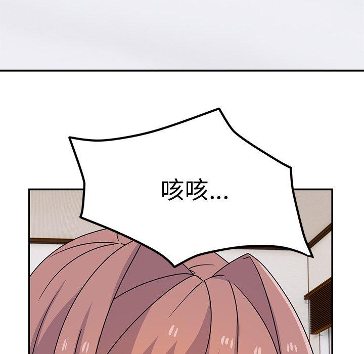 [韩国漫画] 顽皮女孩敏儿 剧情,巨乳大奶#[168P]-36