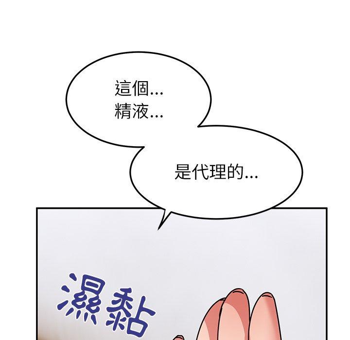 [韩国漫画] 顽皮女孩敏儿 剧情,巨乳大奶#[168P]-44