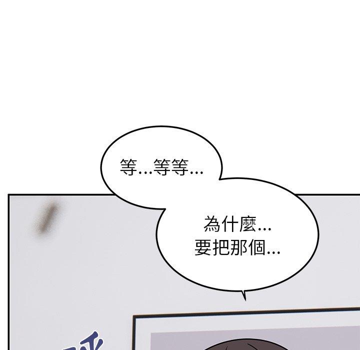 [韩国漫画] 顽皮女孩敏儿 剧情,巨乳大奶#[168P]-46