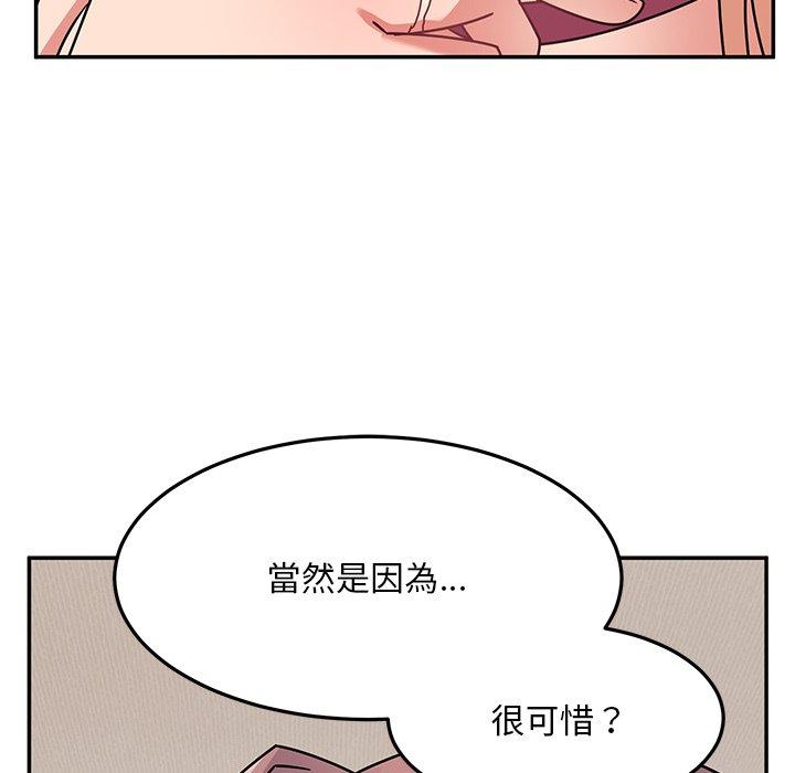 [韩国漫画] 顽皮女孩敏儿 剧情,巨乳大奶#[168P]-50