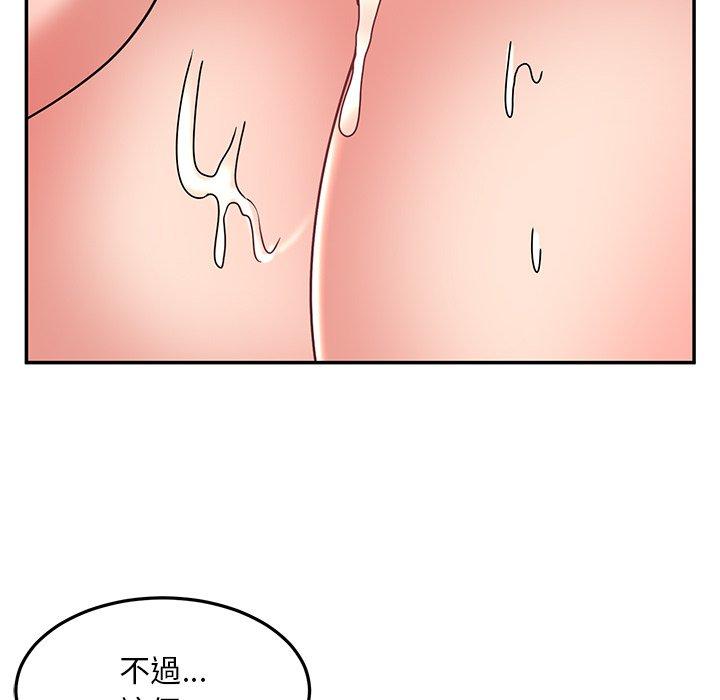 [韩国漫画] 顽皮女孩敏儿 剧情,巨乳大奶#[168P]-53