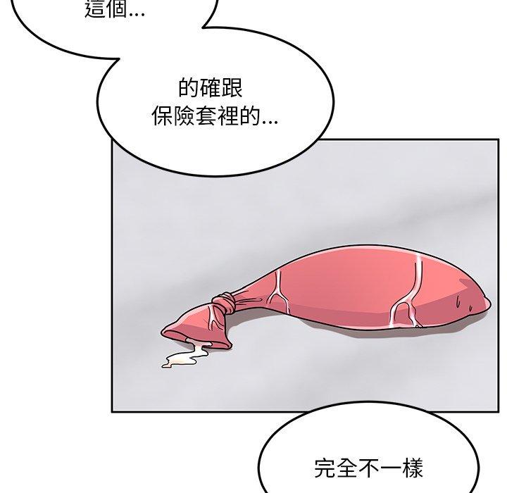 [韩国漫画] 顽皮女孩敏儿 剧情,巨乳大奶#[168P]-54