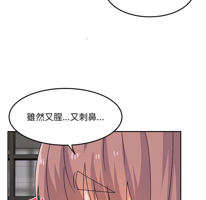 [韩国漫画] 顽皮女孩敏儿 剧情,巨乳大奶#[168P]-55