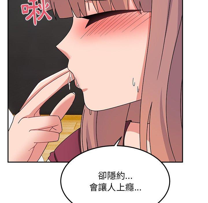 [韩国漫画] 顽皮女孩敏儿 剧情,巨乳大奶#[168P]-56