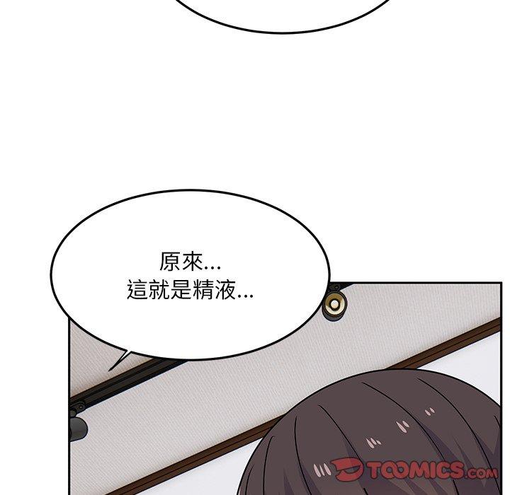 [韩国漫画] 顽皮女孩敏儿 剧情,巨乳大奶#[168P]-57