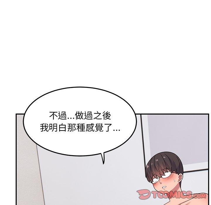 [韩国漫画] 顽皮女孩敏儿 剧情,巨乳大奶#[168P]-66