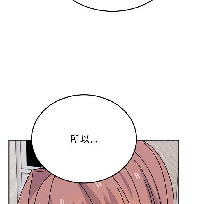 [韩国漫画] 顽皮女孩敏儿 剧情,巨乳大奶#[168P]-77